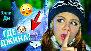ПАРОДИЯ НА ЭЛЛИ ДИ ОТ БИГИ! #ПАРОДИЯ #ElliDi