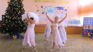 Танец Метель