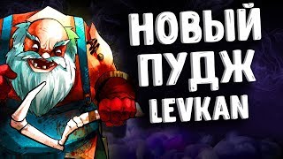 4000 МАТЧЕЙ НА ПУДЖЕ В ДОТА 2 - 4000 MATCHES PUDGE DOTA 2