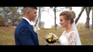 A&Ю 27.10.2018  | Свадьба в Беларуси | Свадьба в Мозыре | Свадьба в Калинковичах. Мозырь