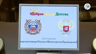 В Тюменской области начал работу пресс-центр юных инспекторов движения