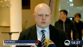 მოციმციმე არითმიის ინოვაციური მკურნალობის მეთოდებზე სამედიცინო ფორუმი