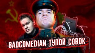 Что на самом деле было с инвалидами в СССР?