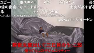 【コメ付き】じゃあまず身長を教えてくれるかな