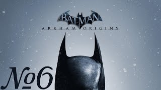 Прохождение Batman Arkham Origins Серия 6 "Три бомбы Анарки"
