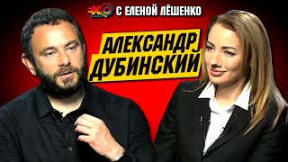 @DubinskyPro А. Дубинский: Проституция ради должности. Министров набрали в Ашане 
