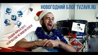 5 фильмов, которые вы должны посмотреть перед началом 2017 года