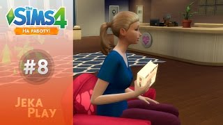 The Sims 4 На работу | Начало доктора положено - #8