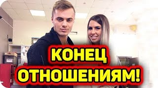 Дом 2 Новости и слухи раньше эфиров!
