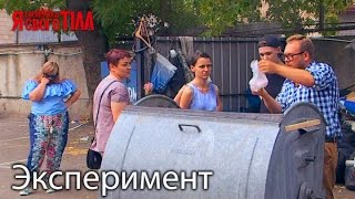 Эксперимент ОКР (обсессивно-компульсивное расстройство). Часть 8