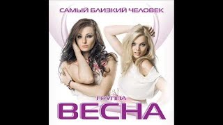 Весна - Сиреневая блузка