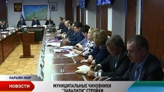 На совещании при губернаторе НАО провели очередной «разбор полетов»