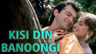 Kisi Din Banoongi Raja ki Rani Remix song | Movie song | old remix song