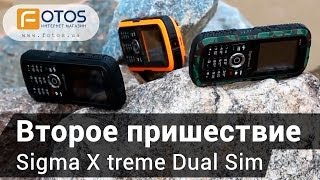 Смотрите! Он умер и воскрес! Телефон Sigma Х treme Dual Sim!