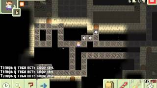 Remixed Pixel Dungeon - играем за эльфа