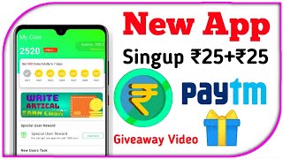 ?₹25+₹25+₹25 Self Earning App Roz Cash | New Earning app today | Today New Earning app Roz Cash