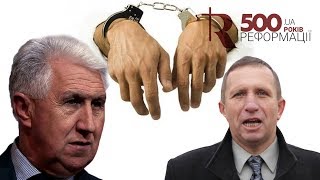 Паночко та Близнюк вчать виявляти аферистів