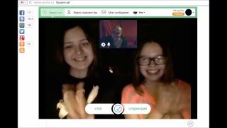 Серенады под гитару в видеочате