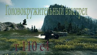 LUCKY SHOT☠ Головокружительный выстрел на 500 метров (Vine)