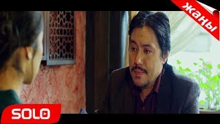 ИЛЬЯС КУДРЕТОВ - ОМУР АЙ / ЖАНЫ КЛИП 2018 / СОЛО