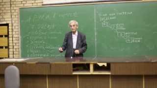 Лекция Л.Д. Курского. О фотопортрете. Портрет как система. Лекция 1. Часть 3.