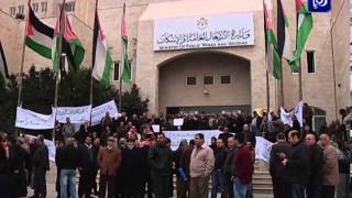 اعتصام المقاولين امام وزارة الاشغال العامة | Roya