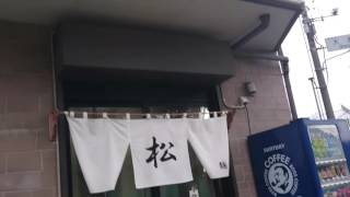 ☆☆【飯テロ】【博多ラーメン】『松』志木。寡黙な親父さんがいい。体に優しいらーめん。飯テロリスト,RAMEN,japan