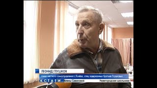 Жители родовой деревни «теневых» хозяев Балахны восстали против клана Глушковых