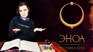 Лабиринт мы идем! | Вестники Бури | Глава 57 | D&D | Подземелья и Драконы