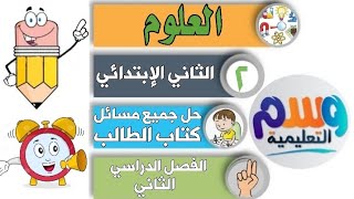 التركيز على المهارات مهارة الاستقصاء استخلاص النتائج