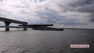 Видео "Новости-N": В Николаеве развели мосты
