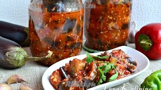 Баклажаны по грузински на зиму