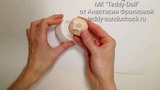 МК Teddy Doll Второй способ лепки личика по молду. Самый полный бесплатный курс по созданию куклы.