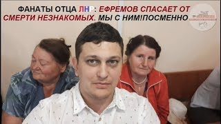 Платные плакальщицы Отца ЛНР Ефремова. Суд. Старобельск