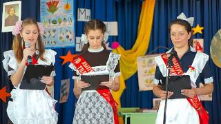 www.kdv888.ru: ПОСЛЕДНИЙ ЗВОНОК-2013 , УВК Школа-Гимназия , г. Бахчисарай