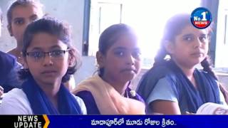 Special Focus On Govt School at Adilabad || No.1 News