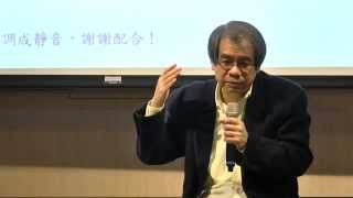 20150411 楊照 現代詩研習班 第四講 一個抒情傳統的誕生(楊牧)
