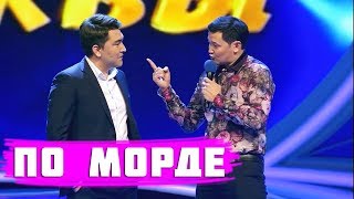 Камызяки лучшее