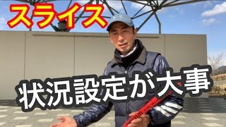 テニス　バックハンドスライスでの間の取り方　窪田テニス教室