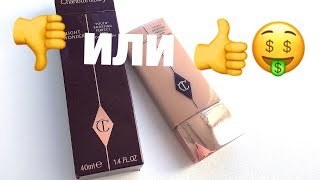 ОБЗОР CHARLOTTE TILBURY LIGHT WONDER FOUNDATION!! | NATALI