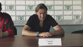 Химки-М - Зоркий. Пресс-конференция. Сергей Юран