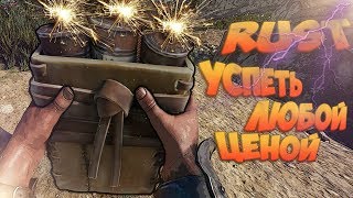 Как знакомиться с новыми соседями | Rust