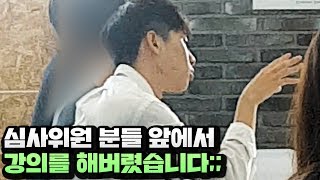 면접 1분 전까지 카메라를 놓지 않는 브이로그ㅋㅋㅋ겨우 도착해서 최종합격 해버렸지 뭐야~ | CJ공모전, 오크리에이터즈, 신용산역, G7X Mark2, 면접, 브이로그