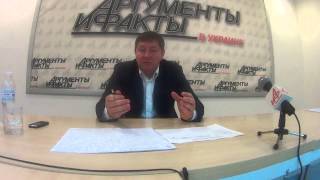 Начальник Главного управления ГСЧС Украины в г. Киеве в гостях у АиФ.ua. Часть первая.