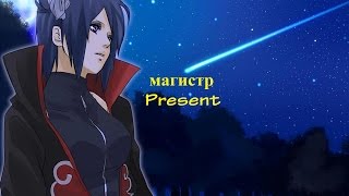 Ninja World - Маг стримит ^_^