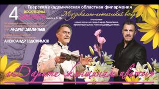презентация альбома "Дарите женщинам цветы"