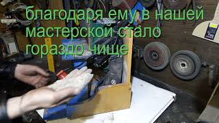 гриндер из ЛШМ