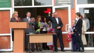 1 сентября 2014 года. Гимназия №1, г.Брянск
