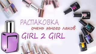 РАСПАКОВКА  с Aliexpress / ОЖИДАНИЕ vs РЕАЛЬНОСТЬ / ГЕЛЬ ЛАКИ