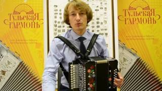 НОВИНКА! Уменьшенная заказная гармонь